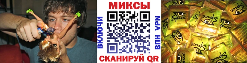 Купить закладки  Томмот  Бутират GHB 
