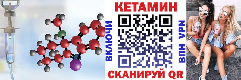 Кетамин ketamine Купить Томмот