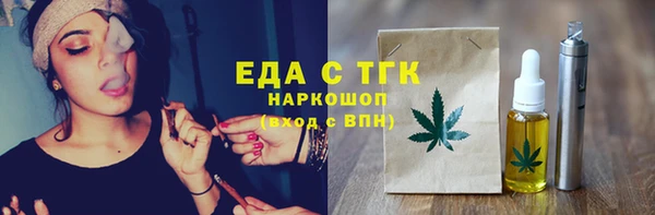 меф Осинники