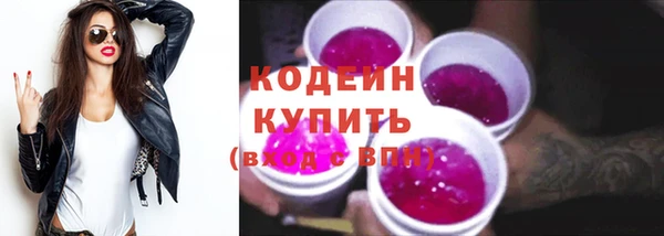 спиды Осташков