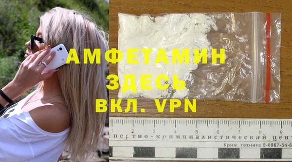 спиды Осташков