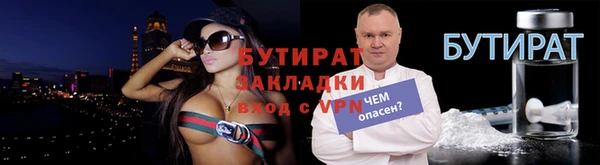 прущая мука Остров