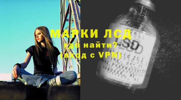 меф Осинники