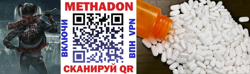 Купить  Томмот  МЕТАДОН мёд 