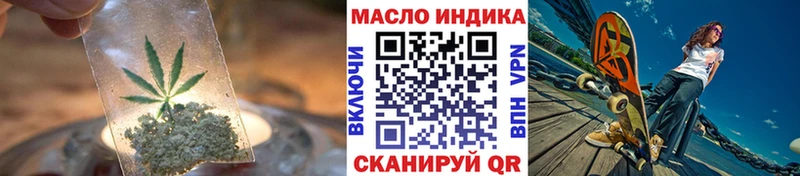 Купить где Томмот ТГК Wax